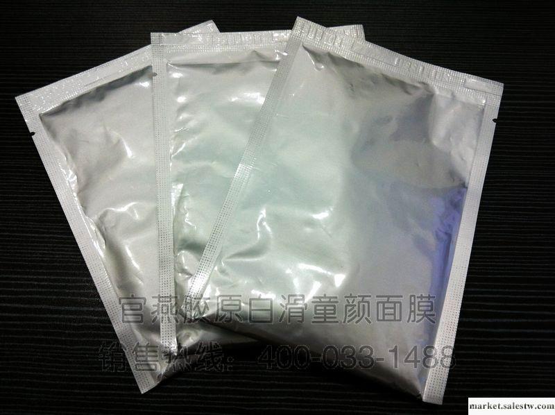 供應吉雅美容品牌A2008童顏面膜  提升面膜,抗皺提升面膜批發,抗皺提升面膜半工廠,批發,進口,代購