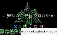 供應化妝品工廠,批發,進口,代購