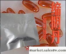 誠招樂婦源縮陰軟膠囊、縮陰、消炎系列代理加盟工廠,批發,進口,代購