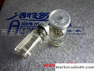 供應抗皺，煥膚，女性面部護理細胞原液工廠,批發,進口,代購