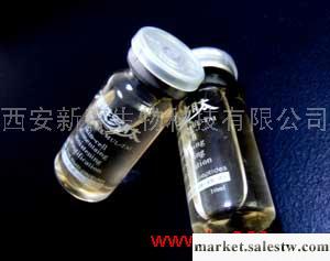 供應活膚多肽細胞原液、抗皺衰老美容產品工廠,批發,進口,代購