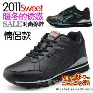 最新款李寧棉鞋情侶款運動鞋帶毛李寧男鞋ARCE091李寧女鞋ARCE092工廠,批發,進口,代購