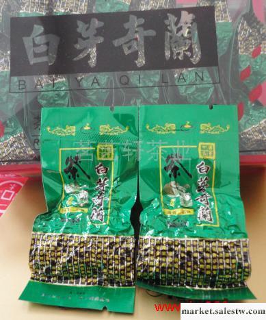 供應奇蘭茶 白芽奇蘭茶 烏龍茶 高山烏龍茶 茶 茶葉 中國女排專用茶 包郵工廠,批發,進口,代購