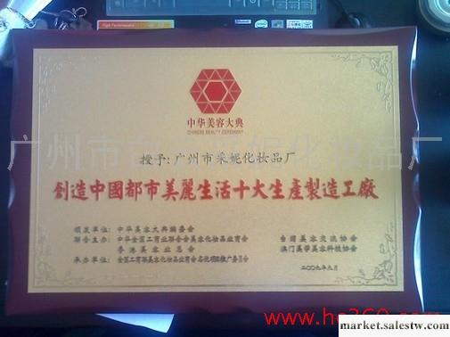 供應【加工】廣州單復方中藥精油貼牌工廠,批發,進口,代購