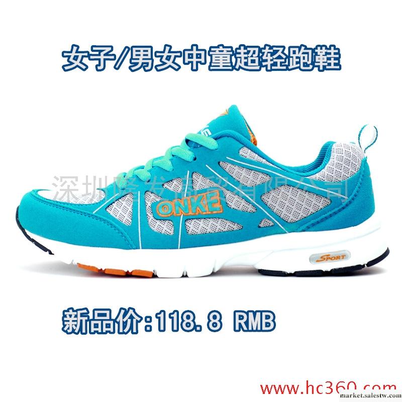 2012夏季新款 女子超輕透氣流行時尚運動鞋 慢跑鞋 跑步鞋 女鞋工廠,批發,進口,代購