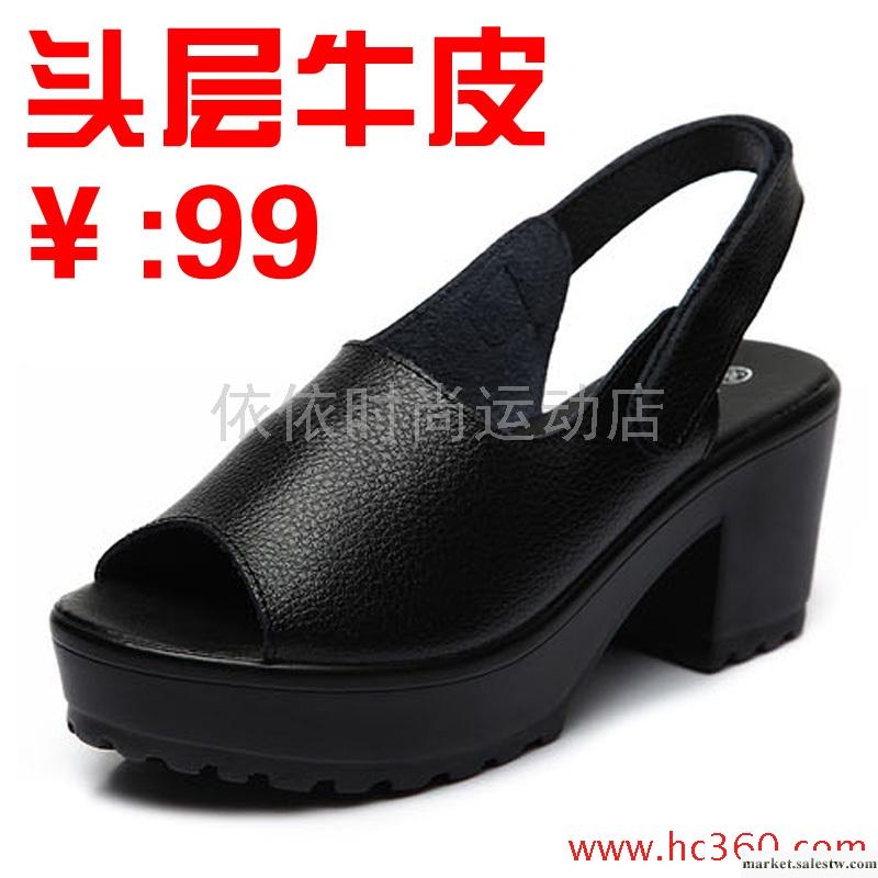 特價★頭層牛皮包面防水臺魚口粗跟涼鞋子 2012夏季新款高跟女鞋工廠,批發,進口,代購