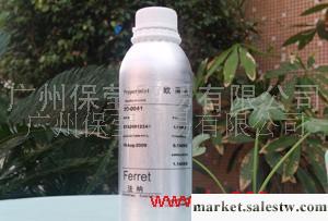 供應法枘天然植物精油歐薄荷精油/純單方精油工廠,批發,進口,代購