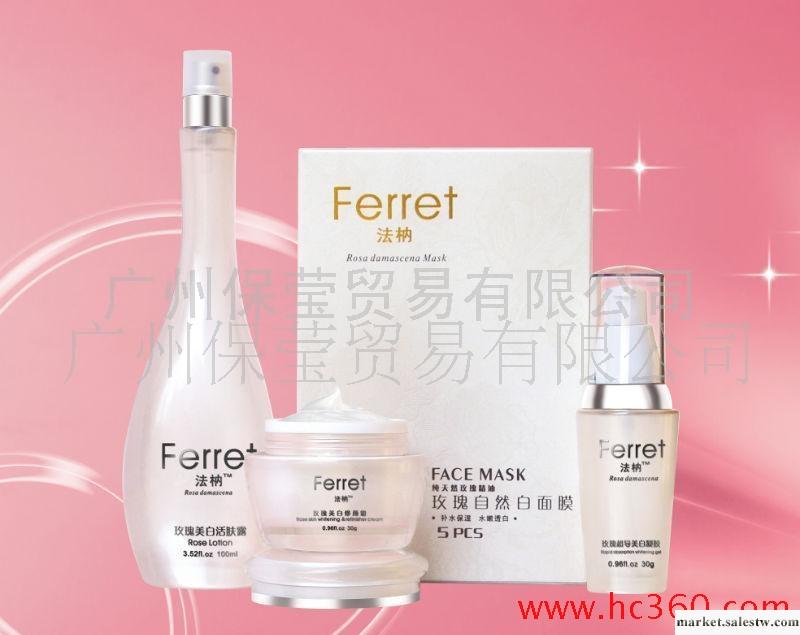 玫瑰保濕潔面慕絲   水嫩美白，全新自我工廠,批發,進口,代購