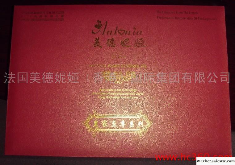 供應精油生產廠家，法國精油品牌，美德妮婭精油工廠,批發,進口,代購