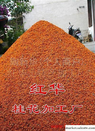 大量桂花干、干桂花、無硫桂花。工廠,批發,進口,代購