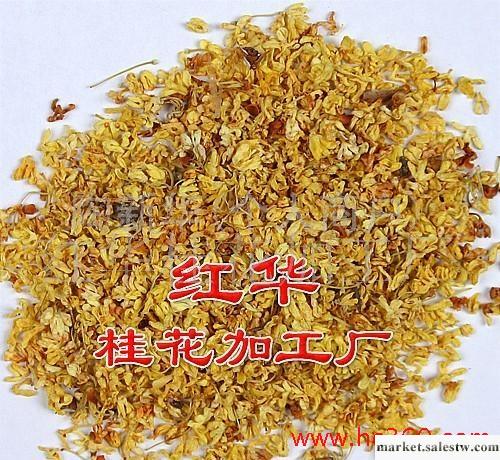 大量桂林桂花干、干桂花、桂花茶。工廠,批發,進口,代購