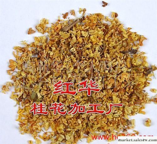 大量桂花干、干桂花、桂花茶工廠,批發,進口,代購