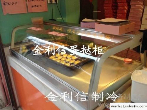 供應廣州蛋撻柜工廠,批發,進口,代購
