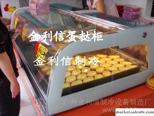 供應烤盤蛋撻柜，葡式蛋撻，蛋撻保溫柜，蛋撻怎么做工廠,批發,進口,代購