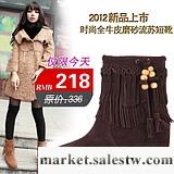 波爾諦奇 新款冬女鞋 真皮流蘇短靴子 女 冬季平跟女靴 838312工廠,批發,進口,代購