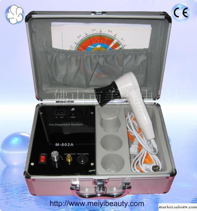 供應美益m-802A虹膜檢測儀 電視定格工廠,批發,進口,代購