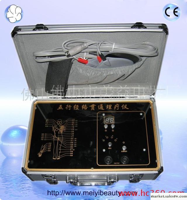 供應美益 M-350五行經絡貫通理療儀工廠,批發,進口,代購