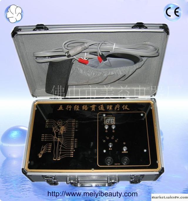 供應美益M-350五行經絡貫通理療儀工廠,批發,進口,代購
