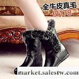 波爾諦奇2012新款冬女鞋 懶兔毛真皮短靴女雪地靴子2787工廠,批發,進口,代購