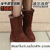 波爾諦奇2012新款冬女鞋 磨砂牛皮平跟短靴子 真皮女雪地靴子810工廠,批發,進口,代購