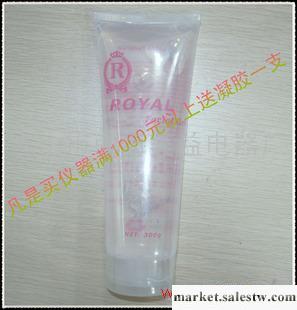 供應其它化妝品品牌ROYAL凝潤緊致凝膠300ML工廠,批發,進口,代購