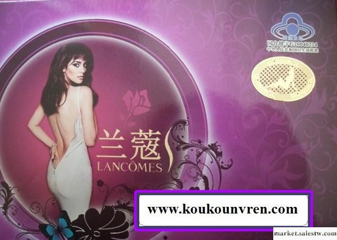 供應蘭蔻清脂酵素冬季如何快速減掉腹部贅肉工廠,批發,進口,代購