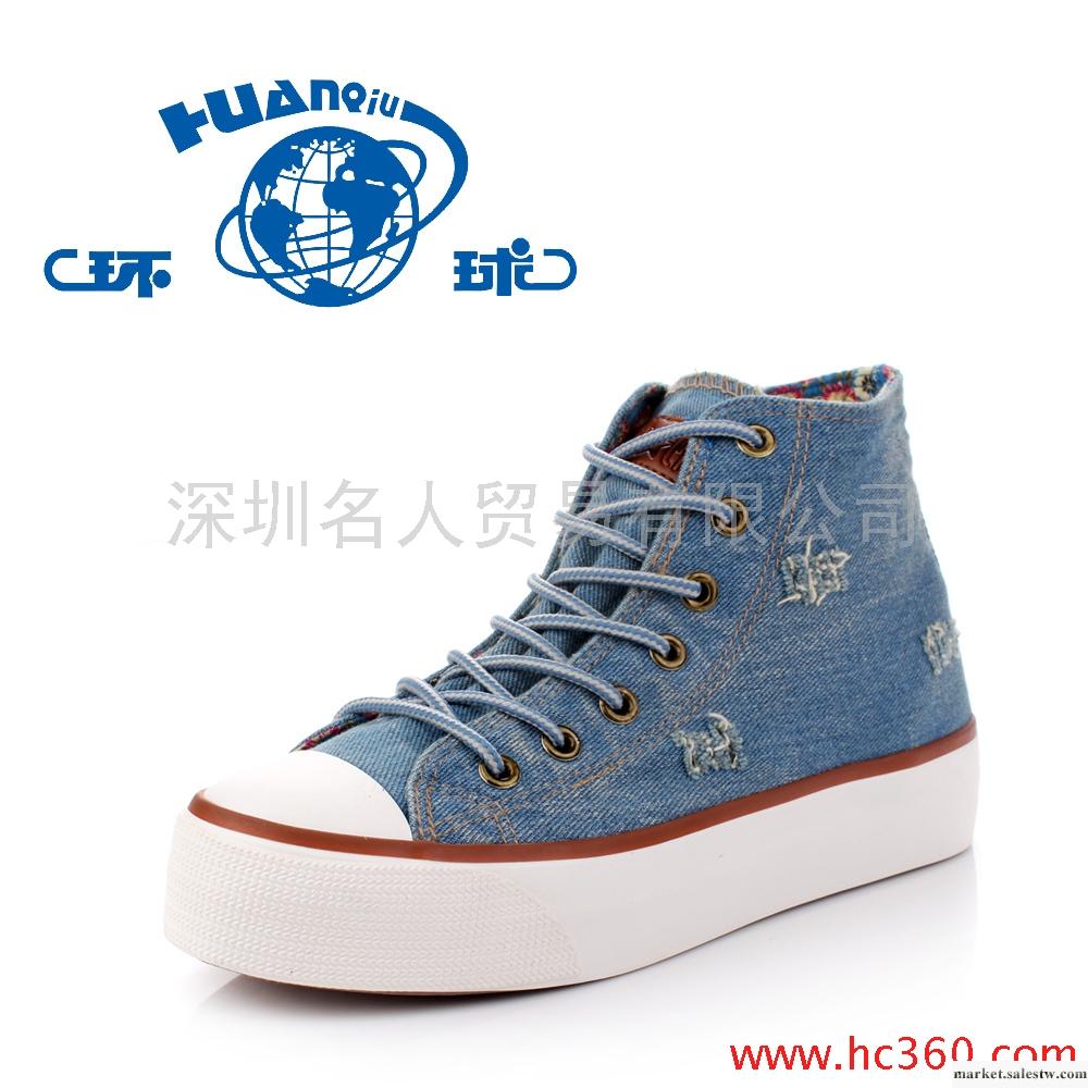 環球 水洗牛仔布破洞 高幫增高底帆布鞋女鞋 韓版時尚休閑鞋 潮鞋工廠,批發,進口,代購