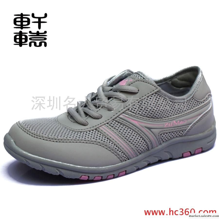 足貿 女士低幫鞋 透氣網布鞋 網眼鞋 日常運動休閑鞋女鞋工廠,批發,進口,代購