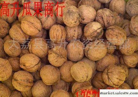 供應腐爛病的克星/速凍水果/泰國水果/西梅批發/信息搜索列表工廠,批發,進口,代購