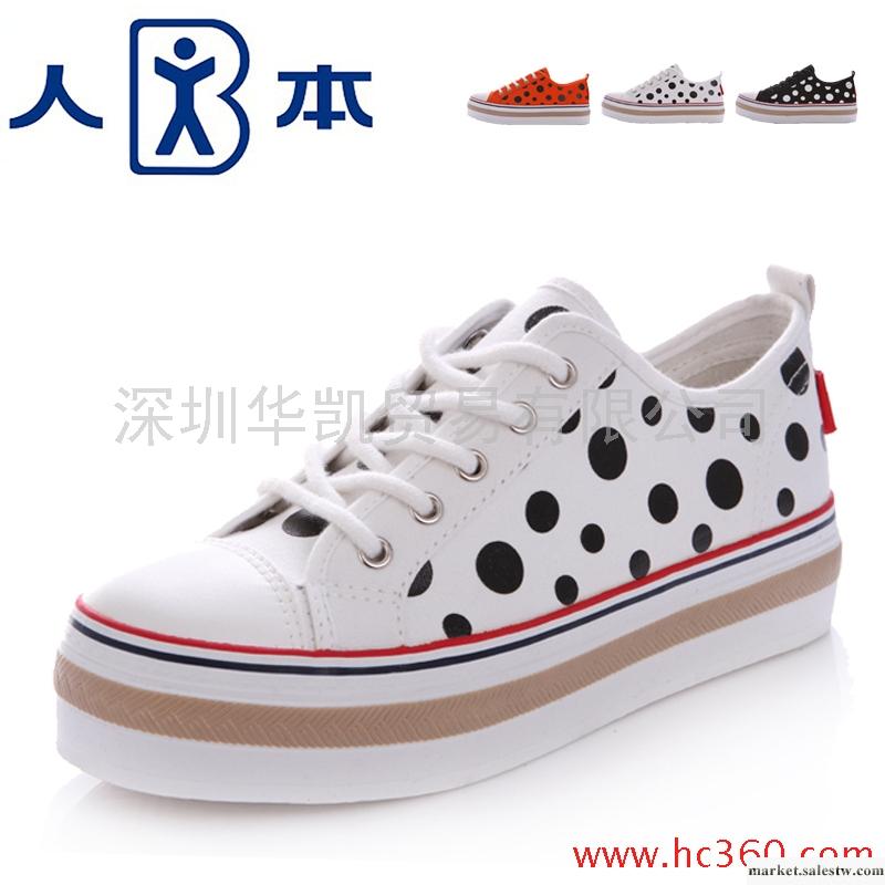 人本正品 2012春季新款 時尚圓點 靚麗韓版厚底松糕底 帆布鞋女鞋工廠,批發,進口,代購