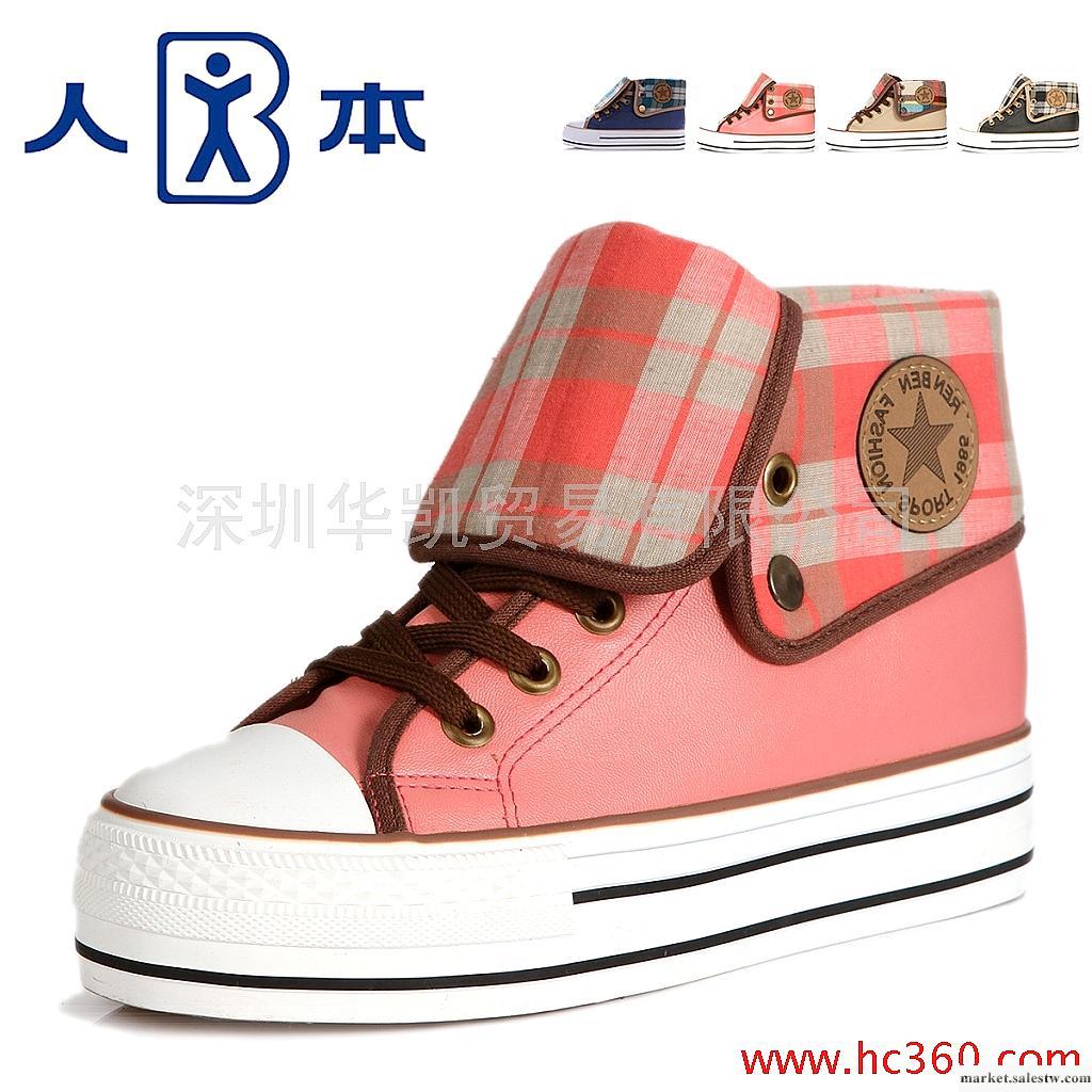 人本正品 2012春款新品 女士翻領兩穿 內增高厚底松糕鞋 休閑女鞋工廠,批發,進口,代購