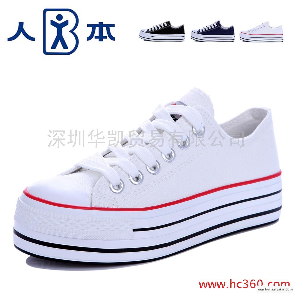 人本正品 休閑高幫 厚底松糕鞋女韓版 潮 平底帆布鞋女鞋工廠,批發,進口,代購