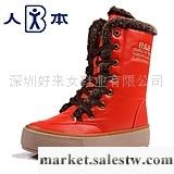 供應--秋冬女鞋人本正品 2011秋冬新款馬丁靴中筒雪地靴棉鞋保暖女鞋3183工廠,批發,進口,代購