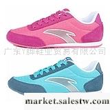 供應==安踏休閑鞋女鞋anta生活休閑鞋批發價60元工廠,批發,進口,代購