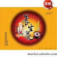 供應養生茶澤如雨養生茶 268元工廠,批發,進口,代購