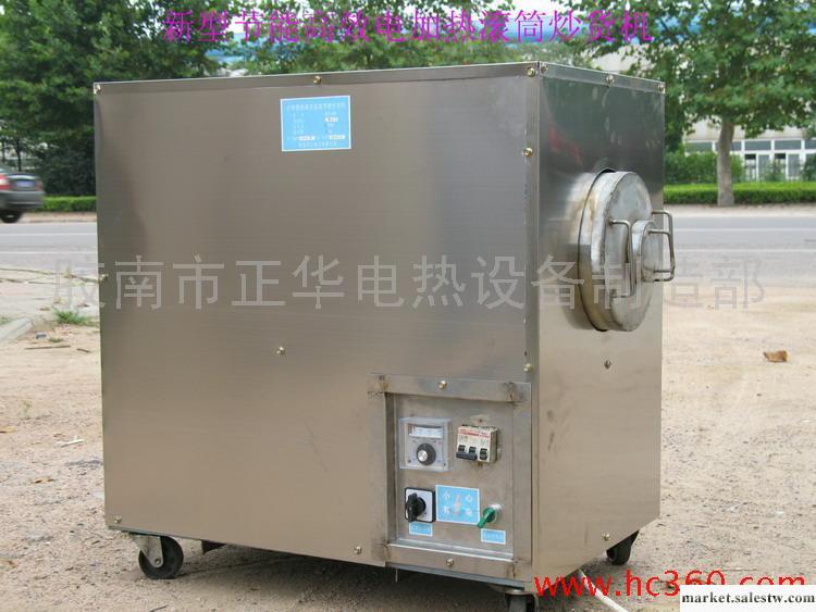供應正華DLJ-400小型電加熱五谷雜糧低溫烘焙機批發・進口・工廠・代買・代購