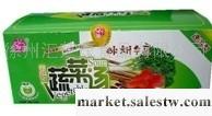 供應匯芝康速溶五行蔬菜湯工廠,批發,進口,代購
