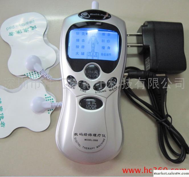 供應團購淘寶祥匯康數碼經絡理療儀,經絡針灸按摩儀工廠,批發,進口,代購