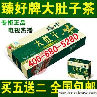 供應大肚子茶多少錢-大肚子茶真的管用嗎_北京誠信商貿有限公司工廠,批發,進口,代購