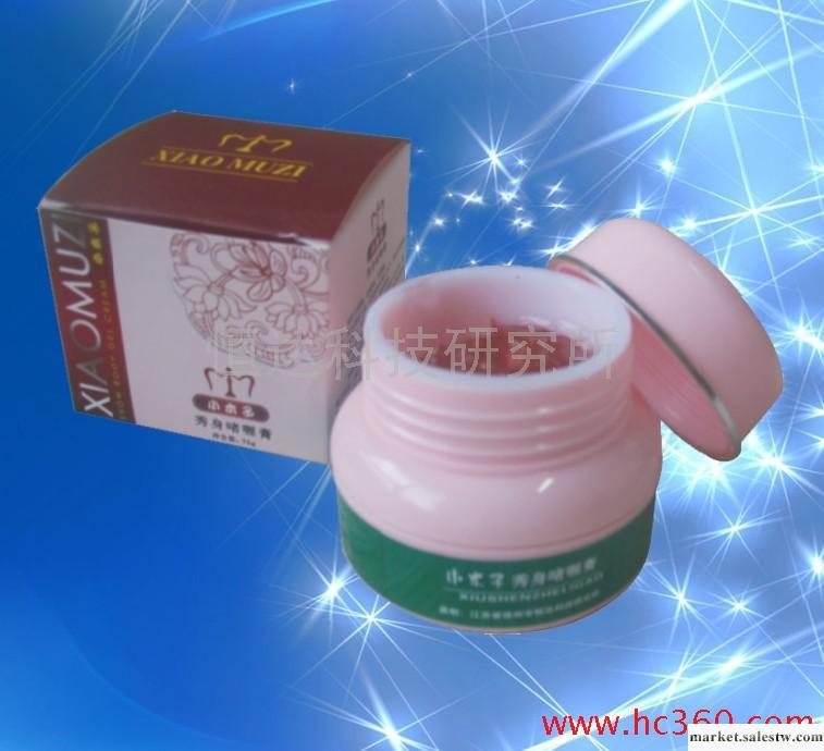 供應秀身啫喱、塑身按摩膏、家庭專用的瘦身膏工廠,批發,進口,代購
