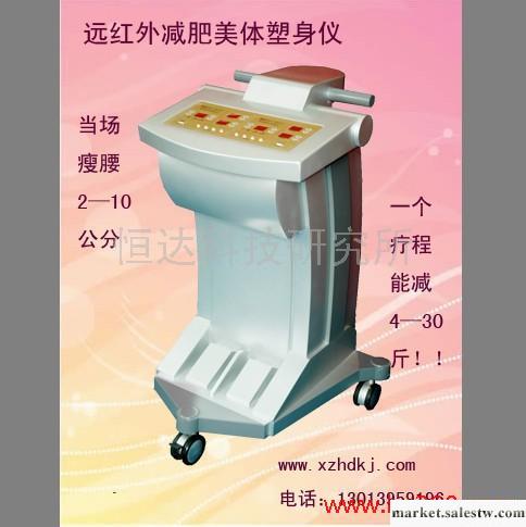 供應北京腸胃調理儀 上海腸胃調理儀 南京腸胃調理儀工廠,批發,進口,代購