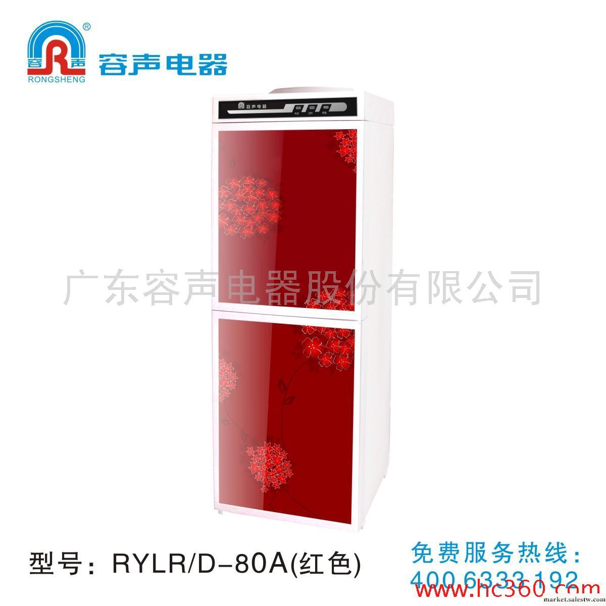 供應容聲容聲凈水器，廣東直飲機，凈水器招商www.ros88.com工廠,批發,進口,代購
