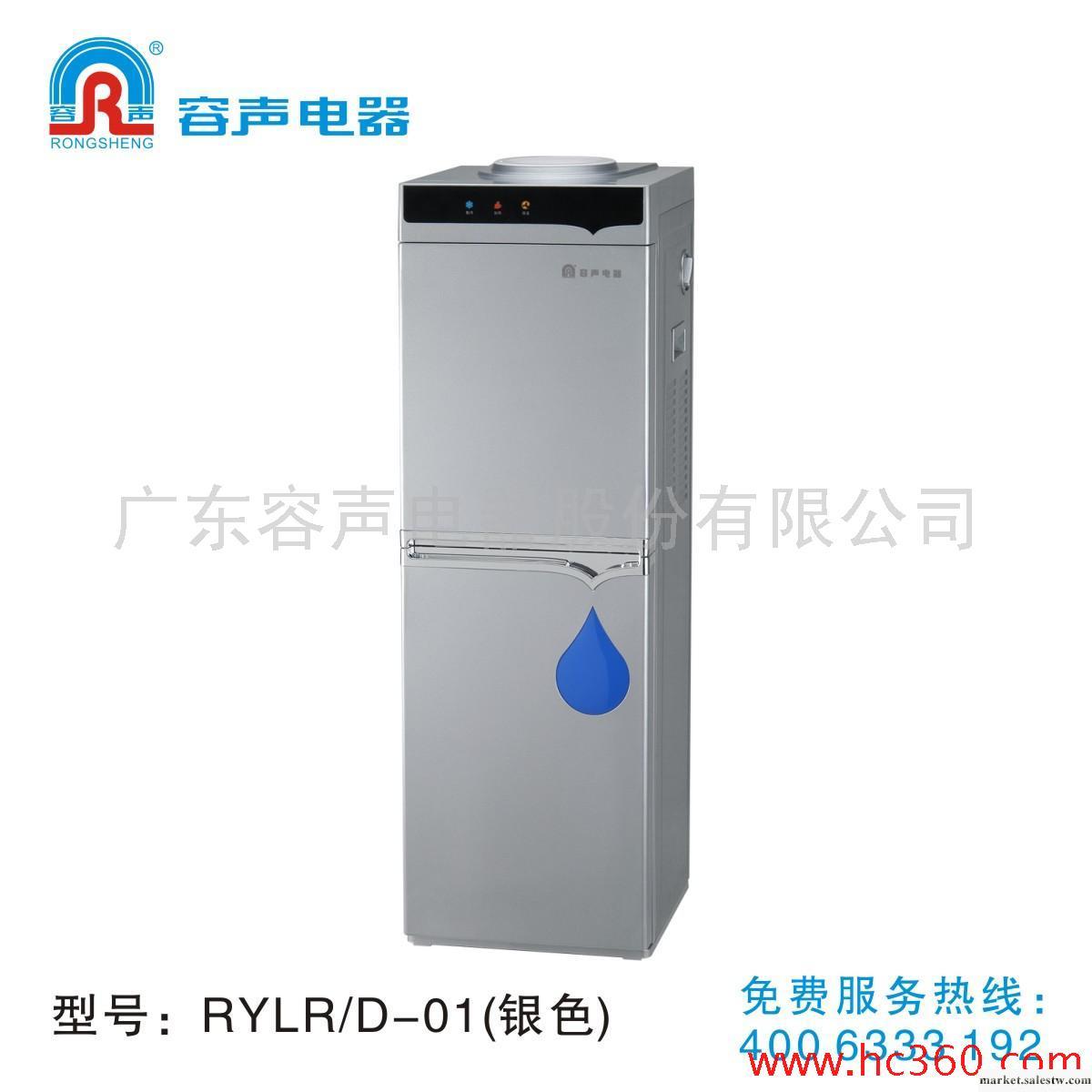 供應容聲容聲商務管線機，廣東直飲機，凈水器十大品牌www.ros88.com工廠,批發,進口,代購