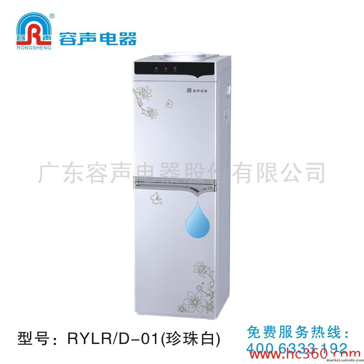 供應容聲容聲凈水器，直飲機，中央凈水器工廠,批發,進口,代購