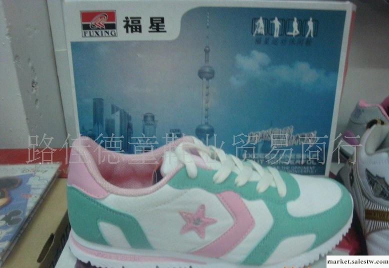 福星休閑運動鞋 板鞋 跑鞋 女鞋（3_1工廠,批發,進口,代購
