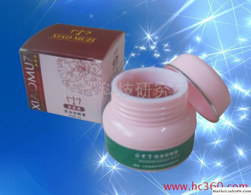 供應秀身啫喱收緊膏、減肥瘦身膏，特效減肥膏工廠,批發,進口,代購