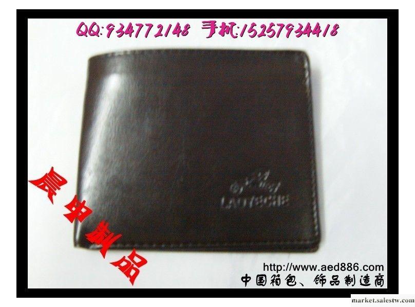 供應晨申韓版錢包真皮錢包、批發真皮錢包工廠,批發,進口,代購