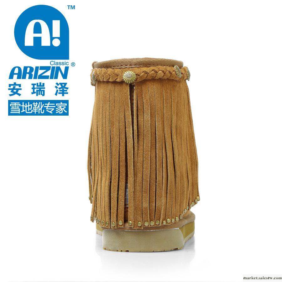 安瑞澤/Arizin羊皮毛一體女鞋 流蘇靴雪地靴 保暖女靴子AA9103工廠,批發,進口,代購