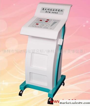 供應滁州腸胃調理儀、婁底腸胃調理儀、泉州腸胃調理儀工廠,批發,進口,代購