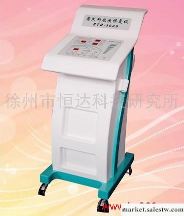 供應HD-M6多功能經絡理療美體儀器工廠,批發,進口,代購